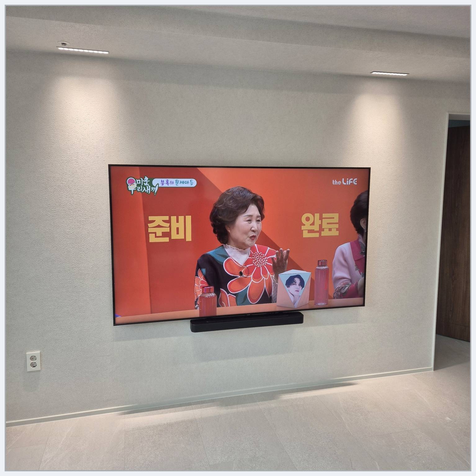 종로·중·용산 설치 마감 점검