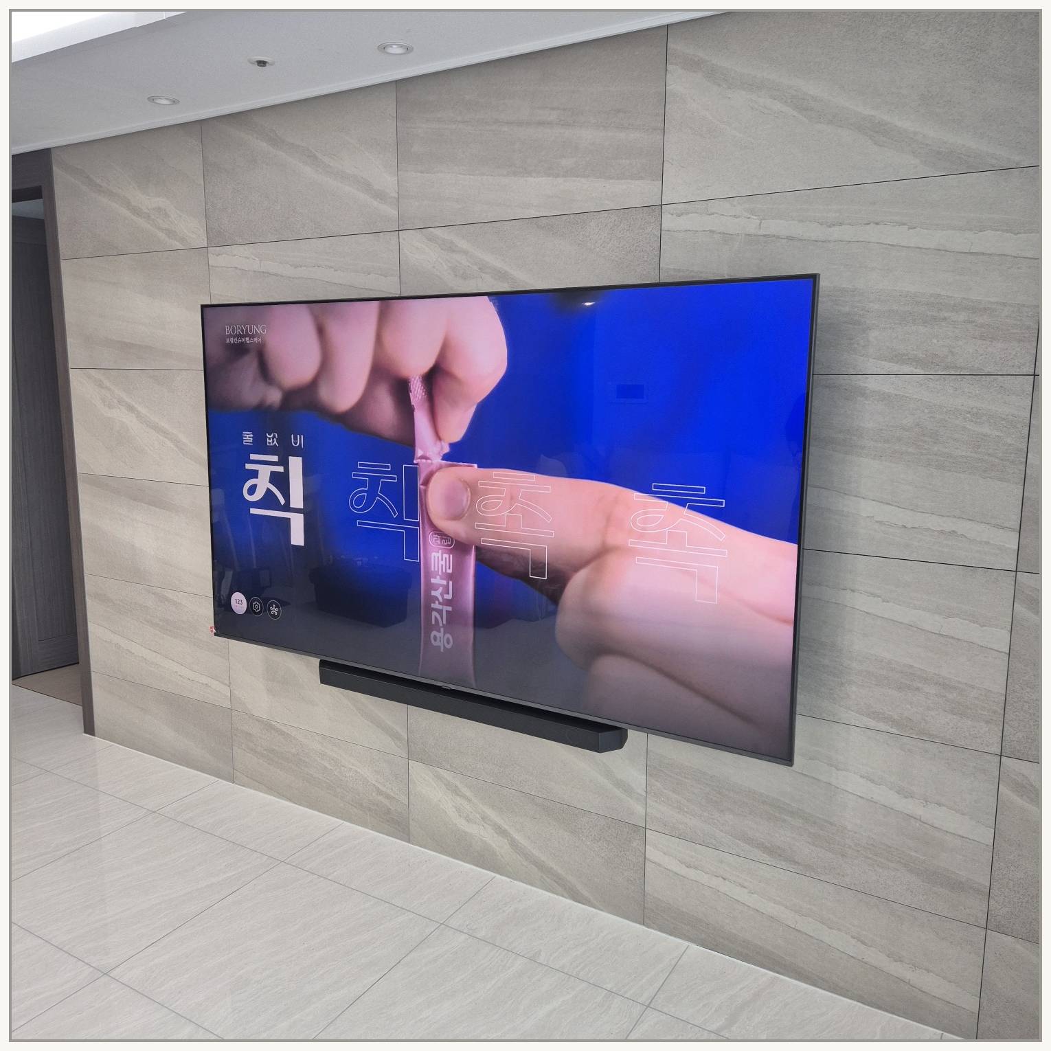 강서·양천·영등포 벽걸이TV 설치 현장