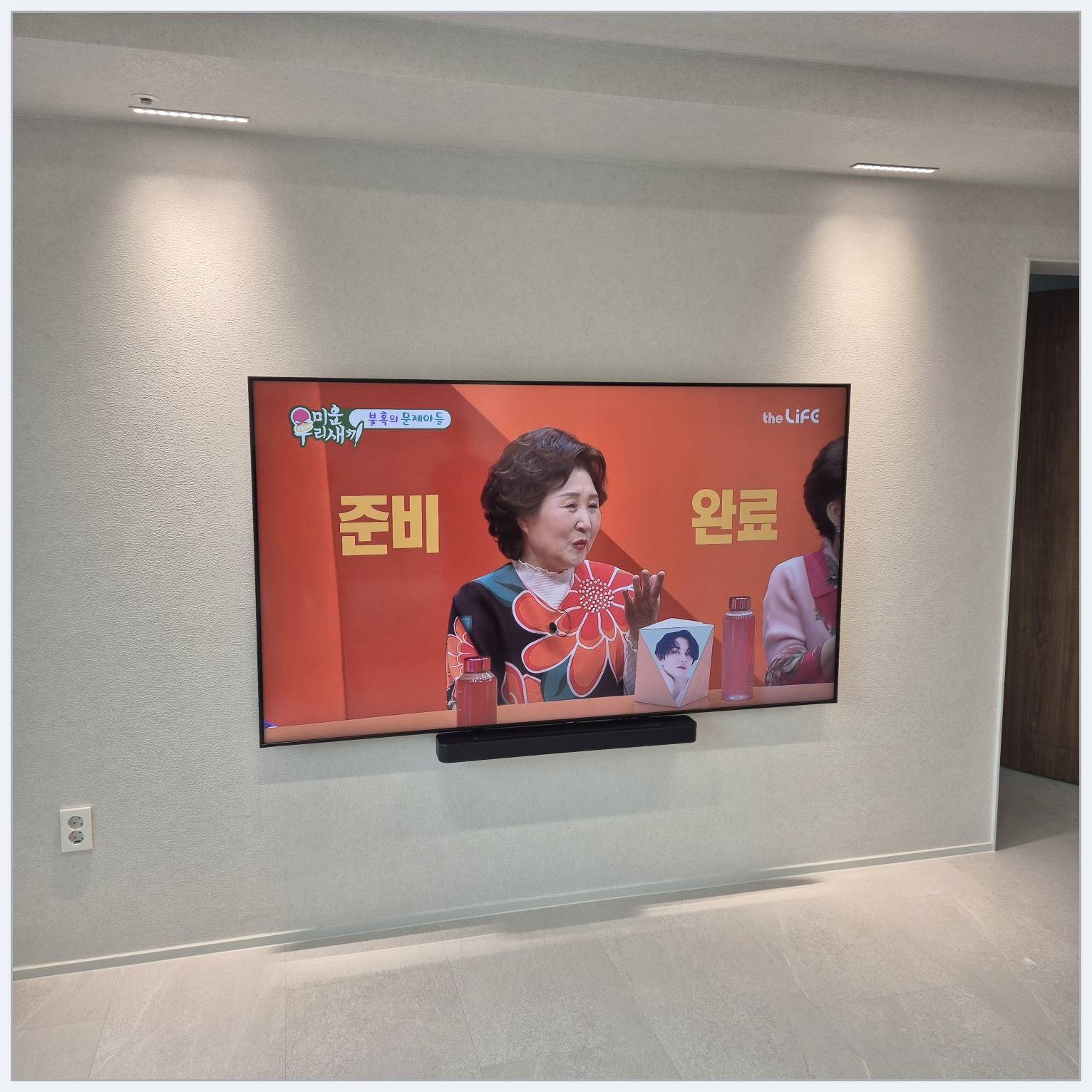 동두천·양주·연천 설치 마감 점검