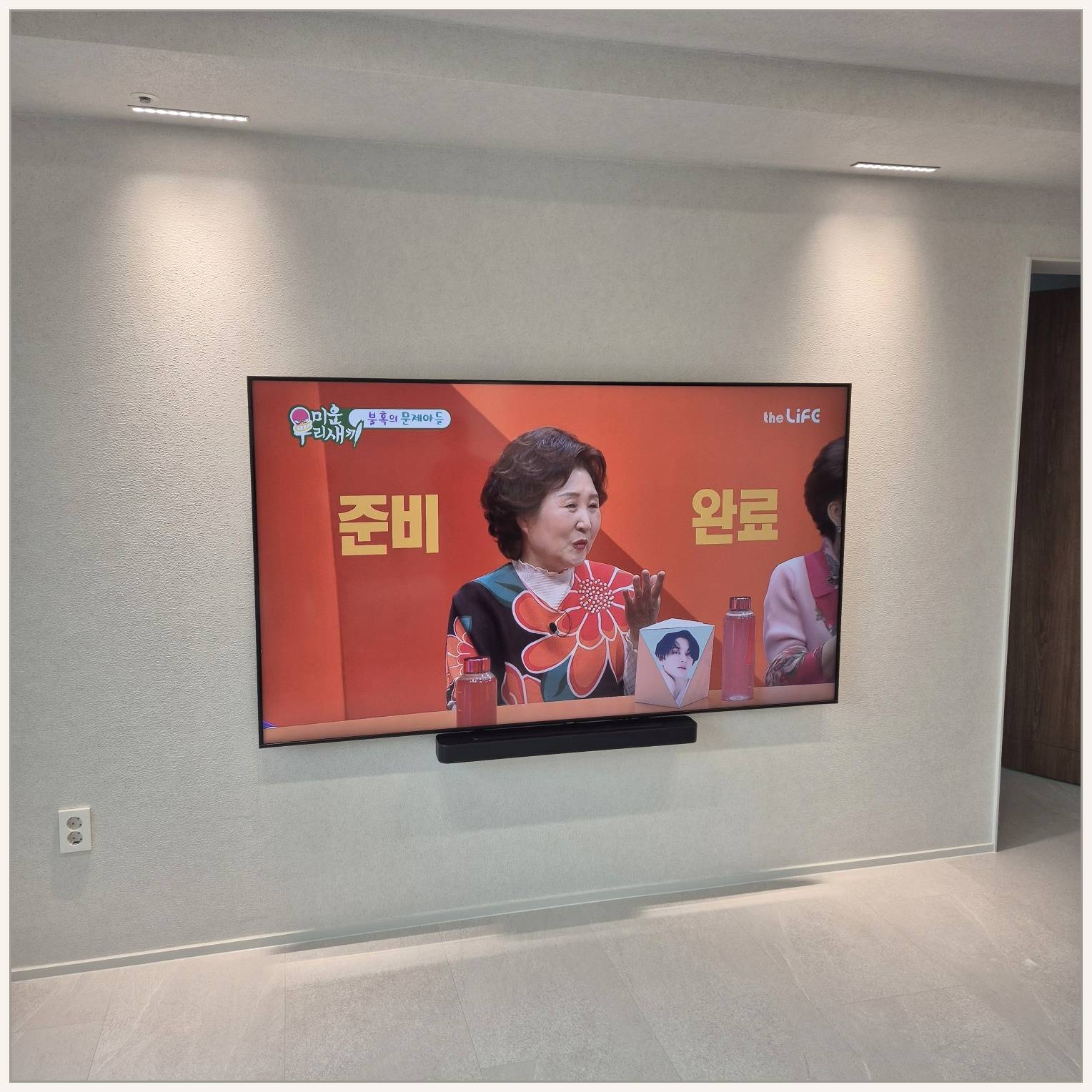 이천·여주·양평 설치 마감 점검