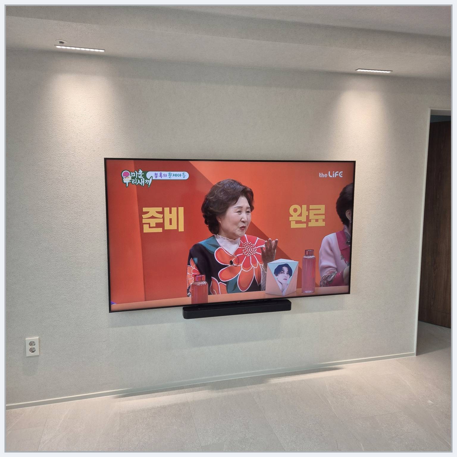 중·동·미추홀 설치 마감 점검